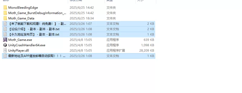 【塔防SLG/动态/生肉】飞蛾的产卵期～最后的村庄V1.0 原版JP [1+2.70G][百度盘]