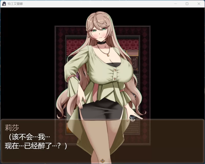 【热门RPG/汉化/PC】特工艾琳娜与无能部下的危险任务 [1+1.8G][百度盘]