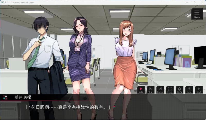 【热门SLG/汉化/NTL/PC】职场骚扰模拟器 [1+1.6G][百度盘]