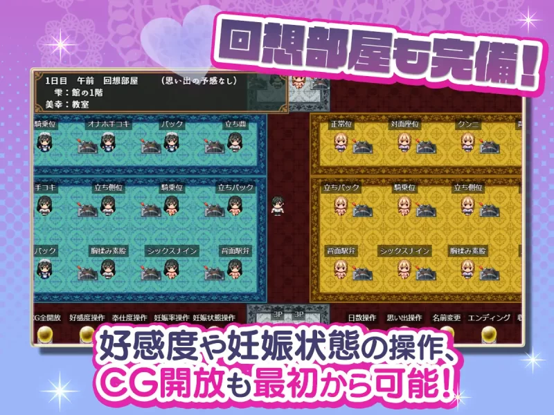 [PC/佳作/全CG/纯爱/女仆/汉化/后宫/露出/淫趴] 女仆播种计划 [1+697M][百度盘]