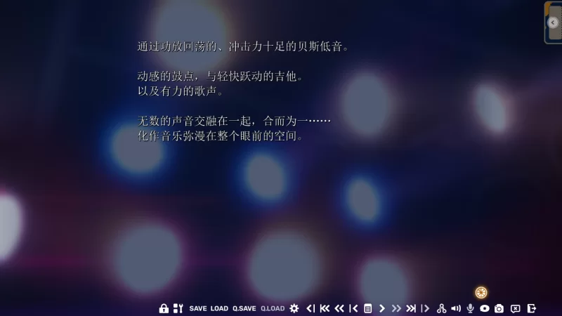 ［二补］【AI汉化/PC】柚子社新作ライムライト・レモネードジャム 正式版 [1+9.7G][百度盘]
