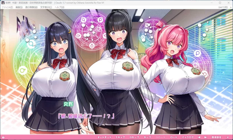 【爆款ADV/汉化/动态/PC】火焰巨乳异世界·巨乳兔女郎学园 [1+5.7G][百度盘]