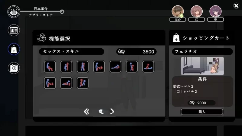 PC[互动SLG/汉化/动态]NTR家族 精翻汉化版+存档 [1+1.5g][百度盘]