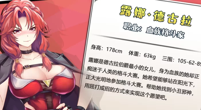 [PC]禁闭乐园：堕罪之寓 v1.2 官中步兵版【[亚洲风/奇异】 [1+710M][百度盘]