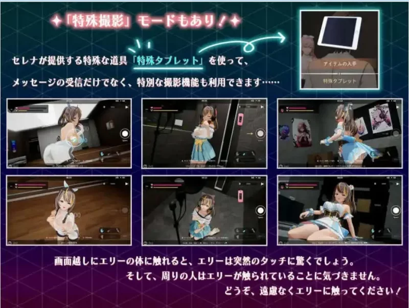 【3D互动SLG/中文/动态】NTR偶像 – 梦的约定V2.03 官方中文正… [1+3.5G][百度盘]