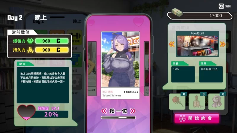 【PC/SLG】我的同学是女优v0.9.83 [2+362mb][百度盘]
