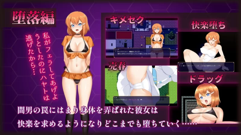 【日系RPG精品/官中/NTR/PC】染色的纯白 染上白色的她 マ男… [1+1.25G][百度盘]