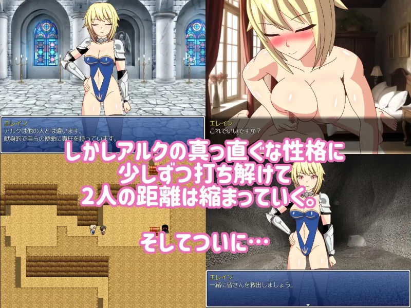 [PC-RPG] [RPG/NTR/个人DeepSeek R1汉化] 互相觉醒了NTR属性的女骑… [1+1.57G][百度盘]