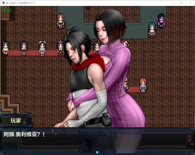 【欧美RPG/AI汉化/熟女】僵尸撤退2：绝境僵局 AI汉化版【PC+… [1+2.72G][百度盘]