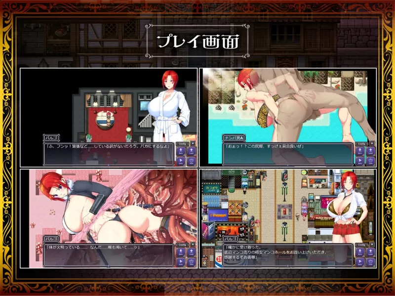 PC-RPG 爆款/羞辱强X 剑鬼巴尔戈–著名将领的AV出道V1.0.2AI汉化 [1+2.60GB][百度盘]