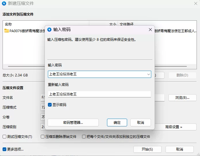 [PC+安卓/更新/存档/NTR]傲娇青梅魔法使在王都成人店被NTR V1.07 [1+2.34G][百度盘]