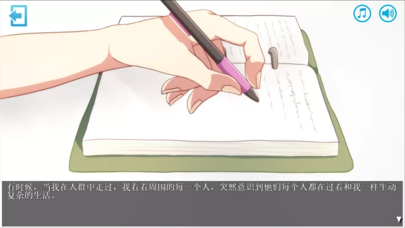 【PC/捆绑/换装/官中/动态】束缚之契 Bonds Ver2.1.1 [1+228M][百度盘]