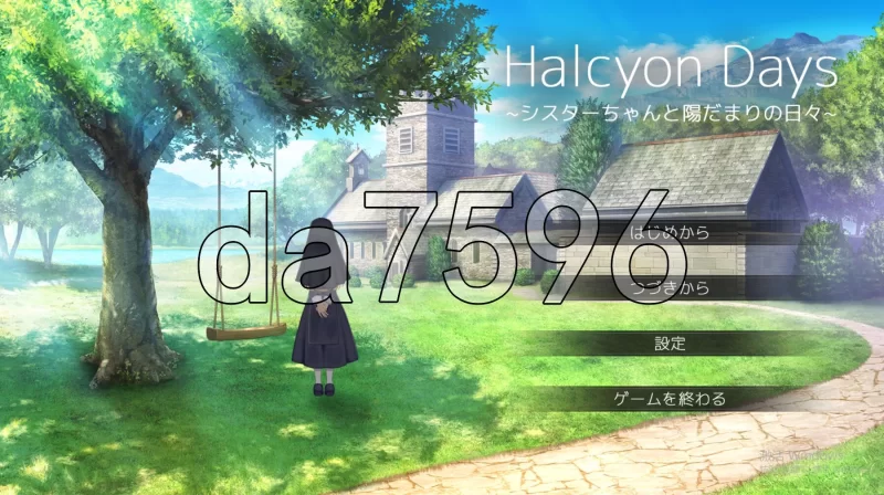 PC–美好时光~与修女酱共度的温暖时光~ Halcyon Days ~シスタ… [1+1.2G][百度盘]