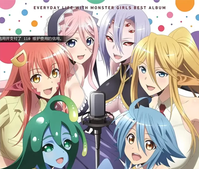 魅魔：后宫模拟器 Monster Musume: Harem Simulator v0.3.0 汉化版 [PC+安卓460M] [1+400m][百度盘]