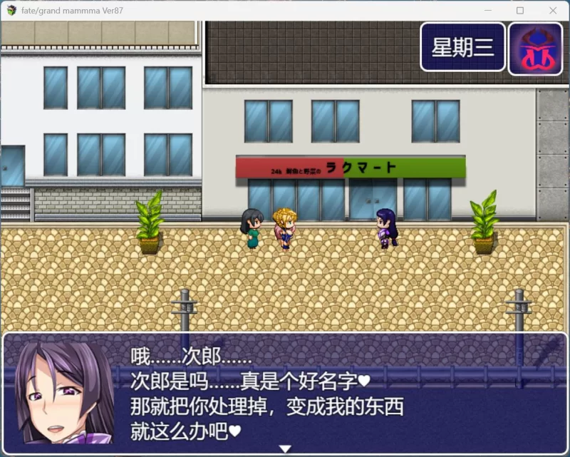 【RPG/汉化/PC】雌性命运召唤：Fate/GrandVer94+存档 [1+2.2G][百度盘]