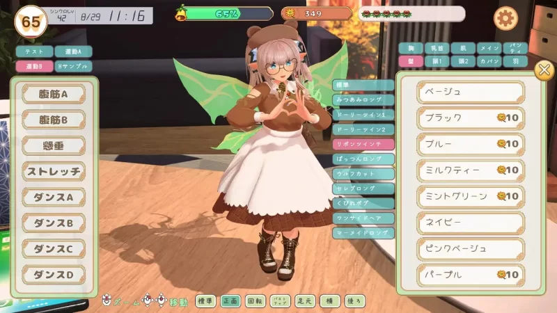 新作[互动SLG/情色/抚摸/pc] 精灵伴侣与掌上妖精共度的日常机翻版 [1.60G] [1+1.6G][百度盘]
