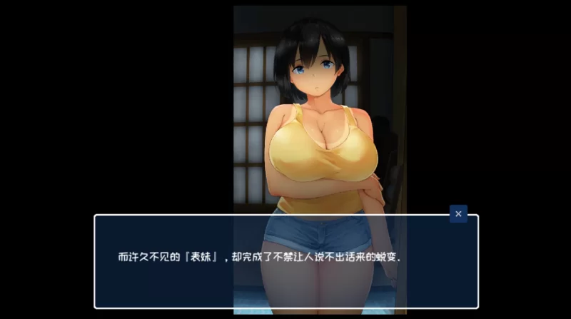 [PC-SLG]乡间性活〜乡村生活2.22官中+存档+攻略 [1+2.5g][百度盘]