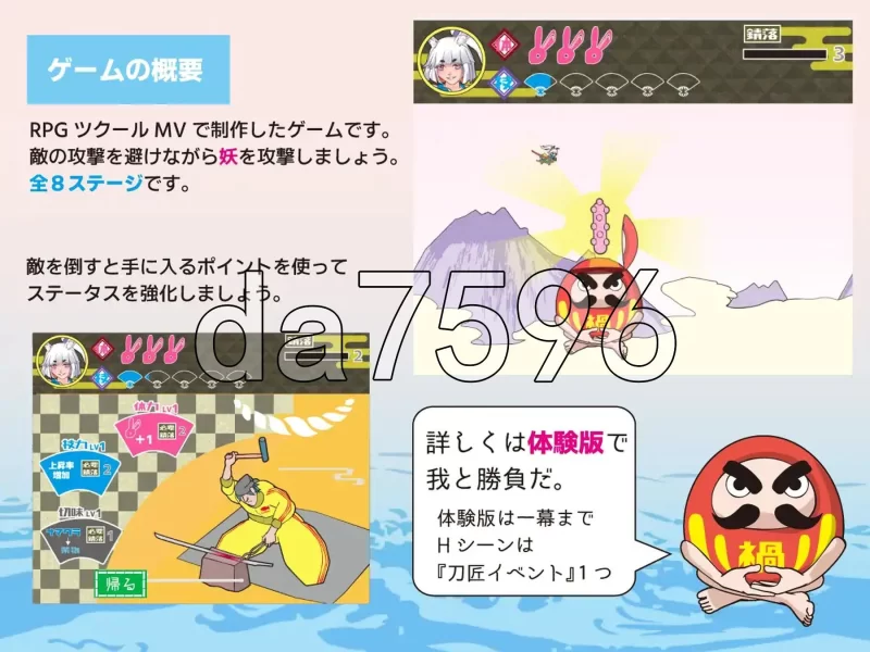 PC–萝莉老太婆巨乳兔耳武士 ロリババア巨乳ウサ耳サムラ… [1+380M][百度盘]
