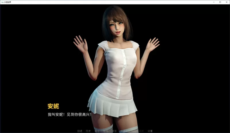 [PC-SLG] 【SLG/动态/官中】永恒世界 Eternum V0.86 官方中文版【… [1+9G][百度盘]