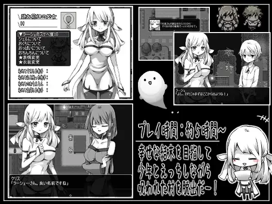 [PC-RPG] [RPG/个人DeepSeek R1汉化] 拉谢与献祭之村 Ver1.07个人汉… [1+1.08G][百度盘]