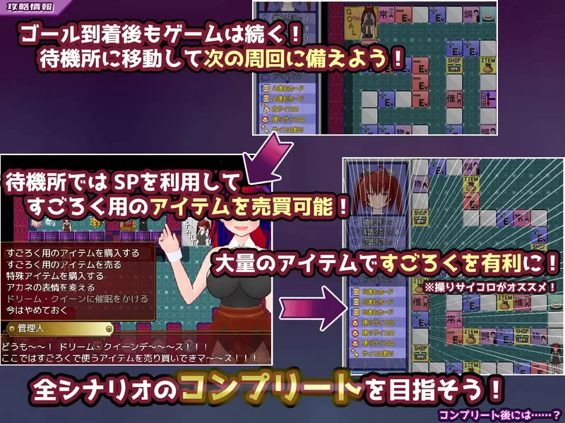 【桌游SLG/羞辱暗示/汉化】催眠改造双六～催眠V1.0 AI汉化 [1+1.60G][百度盘]