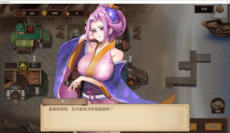【经营SLG】pc奧斯洛海傳説2 霸者誕生 DL官中版 740M [1p+740M][百度盘]