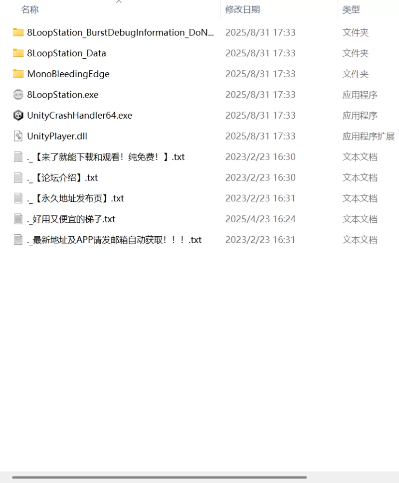 【新作SLG生肉PC】绝不向异变认输 [1+165m][百度盘]