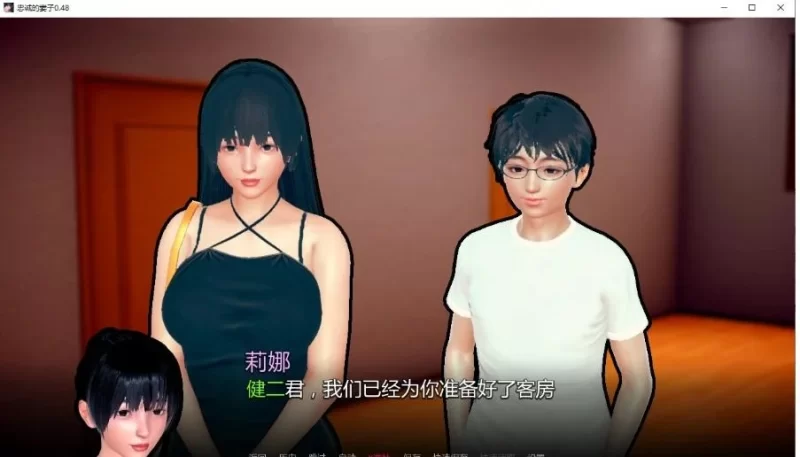 亚洲SLG/AI汉化/NTR】忠诚的妻子0.48 AI汉化版【PC+安卓/ [1+3g][百度盘]