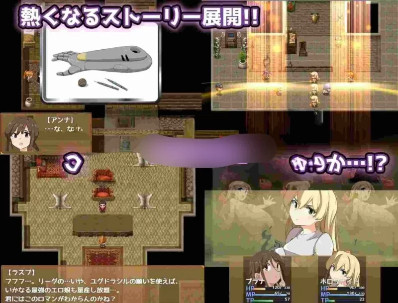 [日式RPG] 色情魔物娘们 ∼传奇∼ V1.2 [aop模拟器] [1+869MB][百度盘]