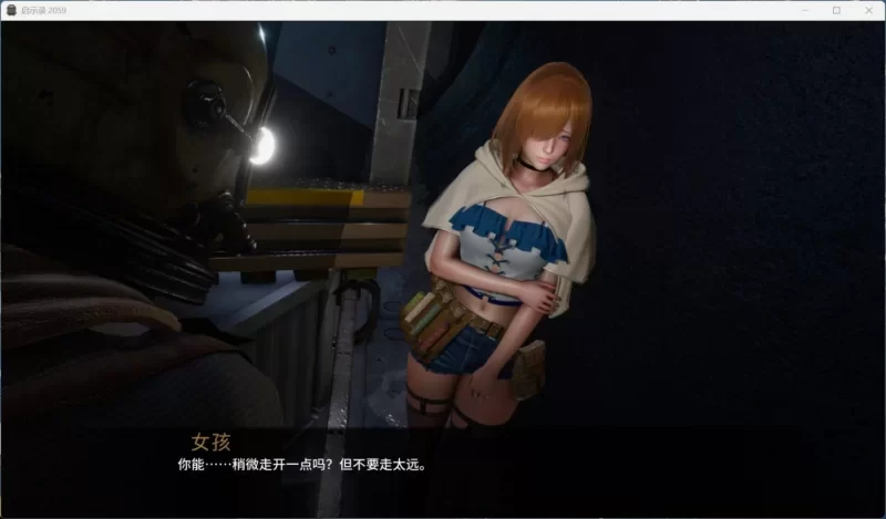 [PC-SLG] [SLG/官方中文] 启示录2059 V0.25官中汉化[949 MB][百度盘] [1+949M][百度盘]