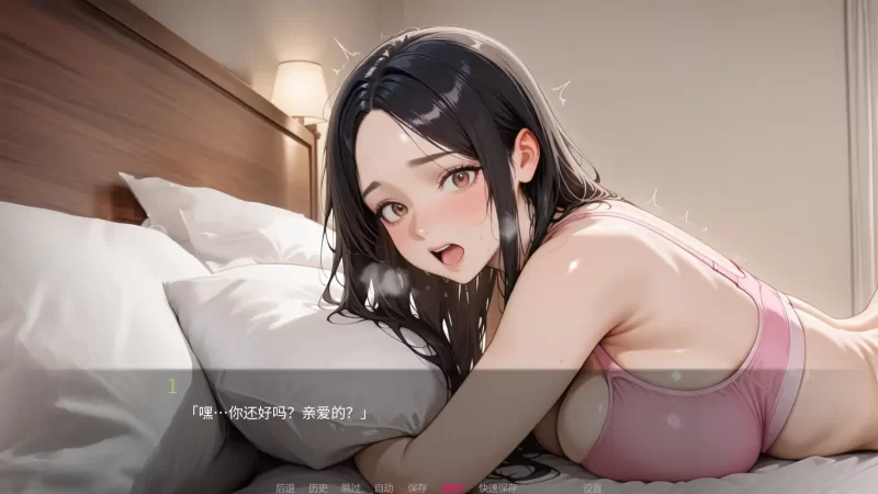 [PC+安卓SLG] 【亚洲SLG/AI汉化/3D】被我的朋友寝取0.8.2 AI汉化… [1+2.2G][百度盘]