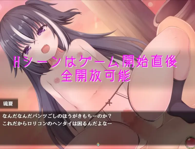 [PC.AI汉化][RPG.魔物娘]楽園のローレライ[2.17G] [3+2.17G][百度盘]