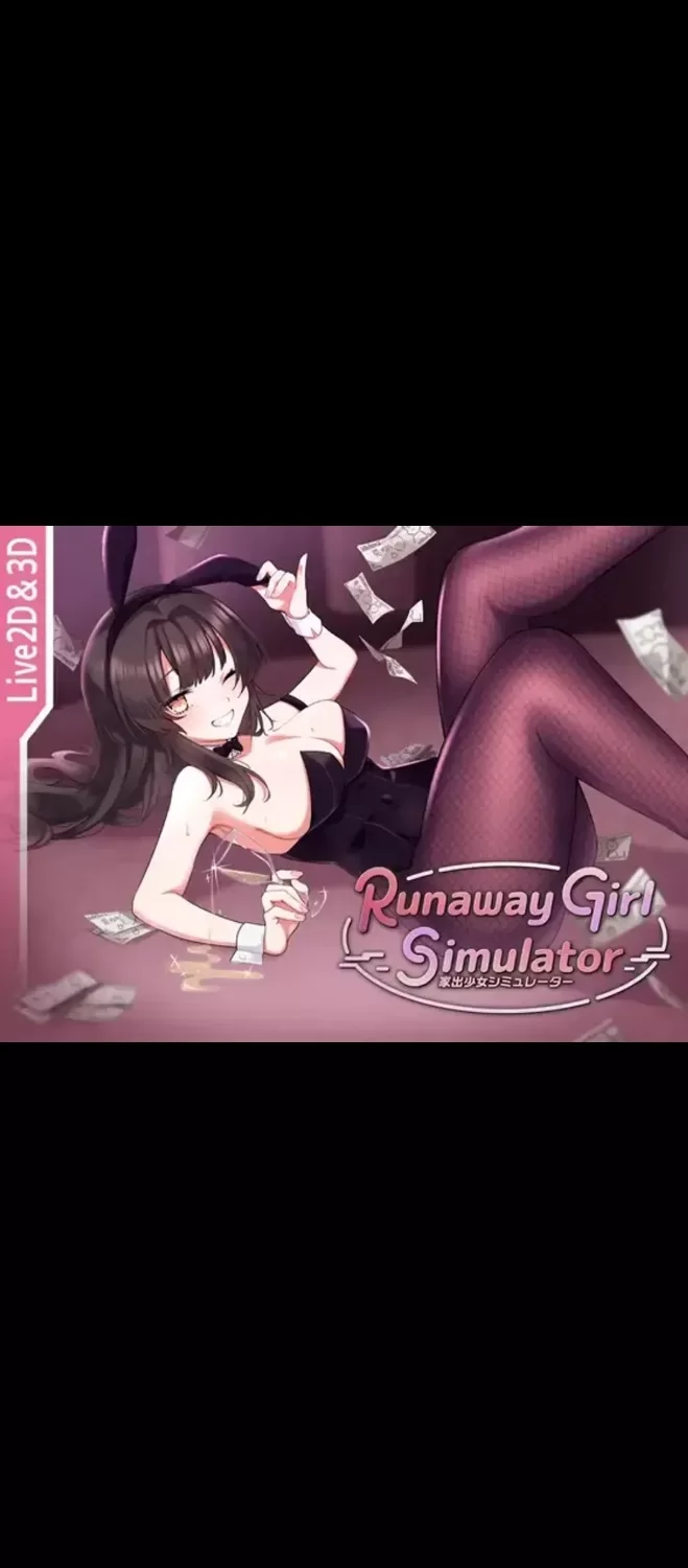 pc Runaway Girl Simulator / 脱逃少女模拟器 v1.2补 [1+1.2g][百度盘]