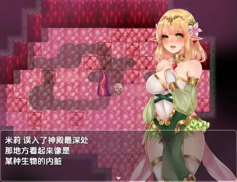 新汉化[日式RPG/触摸] 米莉与献祭之森 v1.0最終章内嵌AI汉化版 [PC+安卓1.10G] [2+1.1G][百度盘]