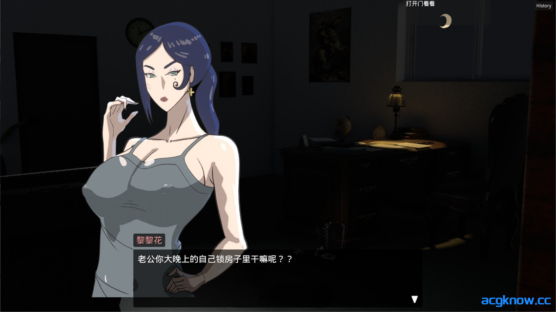 [PC][日系RPG/官中/NTR/完结]妻子的变化—恶魔馈赠的异世界 Ver4.0 官方中文完结版[1.19G]