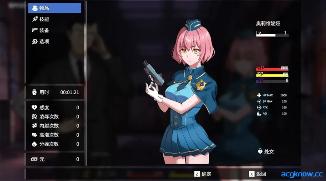 [PC][日系RPG精品/官中/异种奸]隧道逃生：命运交织 TUNNEL ESCAPE FE Ver0.90a 官方中文版[2.03G]