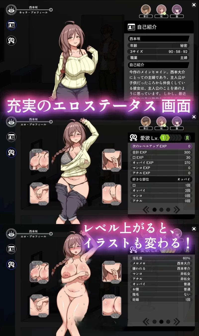 PC[互动SLG/汉化/动态]NTR家族 精翻汉化版+存档 [1+1.5g][百度盘]
