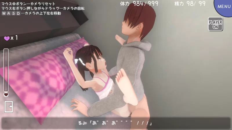 【PC+3D+母女+生肉】我明白了母女俩的刻薄之处 [1+147MB][百度盘]