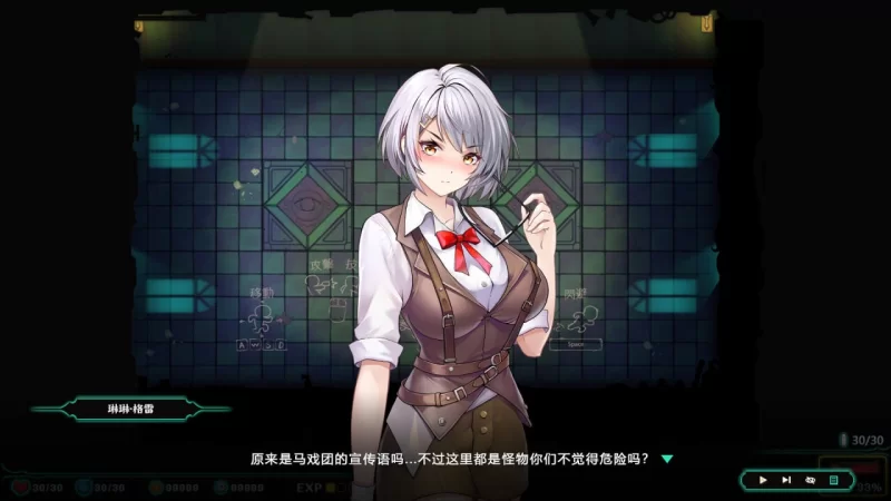 更新[亚洲风ACT/奇异/pc] 禁闭乐园：堕罪之寓v1.2官中步兵版 [710M] [1+710M][百度盘]