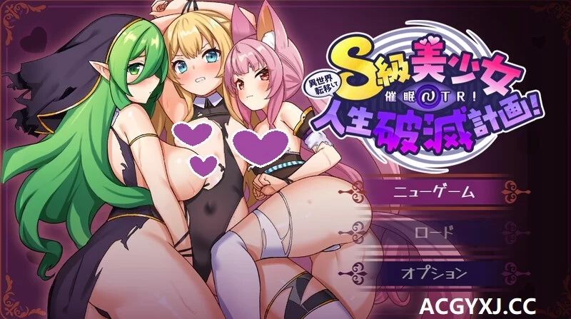 更新[探索RPG/阿黑颜/被NTR/pc] 异世界转移催眠NTR…Ver1.0.7AI汉化版+全回想存档 [1+2.4G][百度盘]