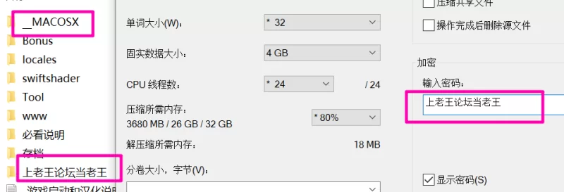 [PC]爱丽丝的传说Ver2.3 AI汉化版+全回想存档【淫堕/异种】 [1+2.4G][百度盘]
