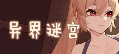 [PC/自购/丝袜/合集]No.25制作组八款游戏合集 丝袜狂欢第一弹 [1+1.41G][百度盘]
