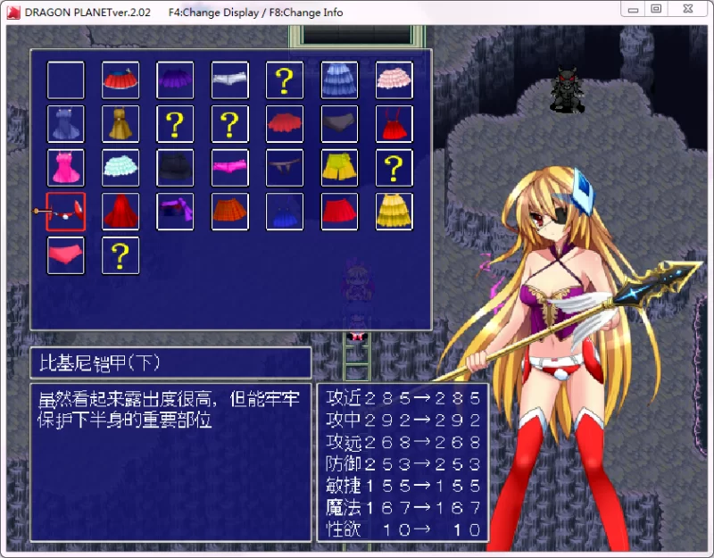 [PC/佳作经典/AI汉化]反抗堕落的女骑士与望乡的魔法少女 V2.02 [1+1.23G][百度盘]