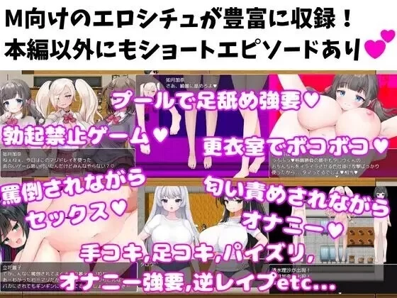 新汉化[日式RPG/2D/抖M] M向的色情RPG受虐欺凌学园内嵌AI汉化版 [PC+安卓2.40G] [2+2.4G][百度盘]