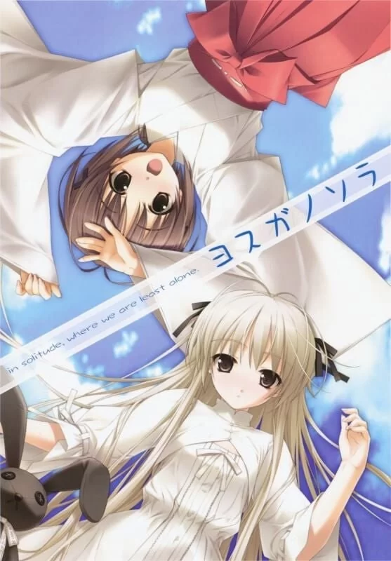 [拔作ADV/背德/PC]缘之空 v1.0.1（2008初版）精翻汉化+存档 [1+2.2G][百度盘]