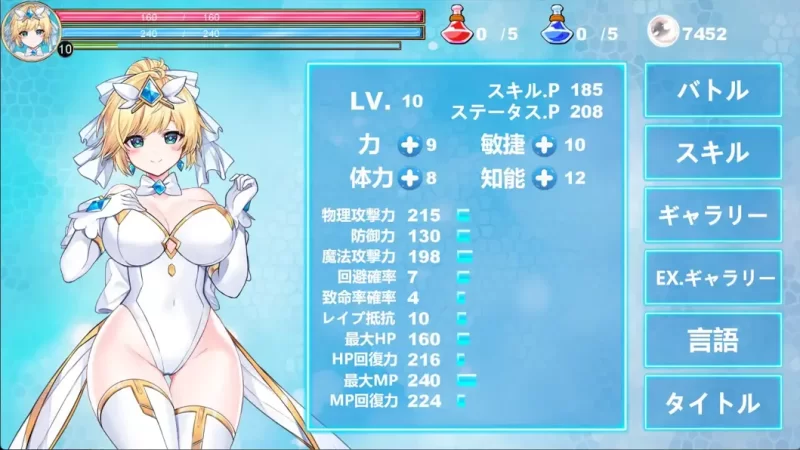 【PC/佳作/战斗H/异种奸/官中无修/全动态】魔法天使 仙女… [1+1.23G][百度盘]