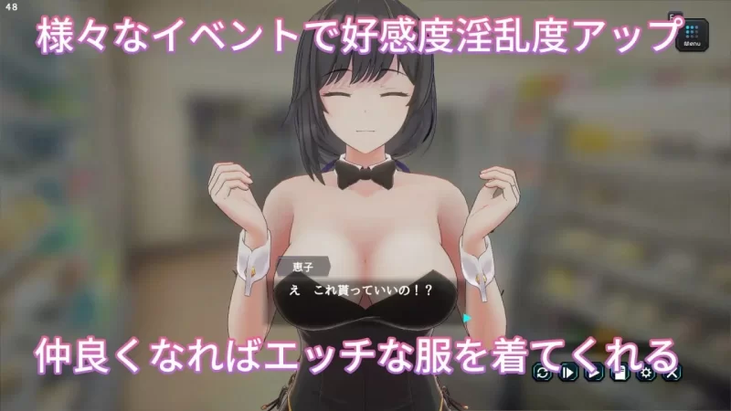 PC/3D/官中】妻子是自愿NTR 纯爱?复仇?v1.001 [1+500m][百度盘]