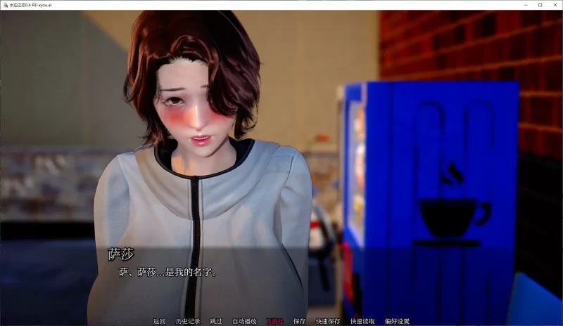 [PC+安卓SLG] 【亚洲SLG/AI汉化/3D】水边之恋0.4 RE AI汉化版【PC… [1+5.7G][百度盘]