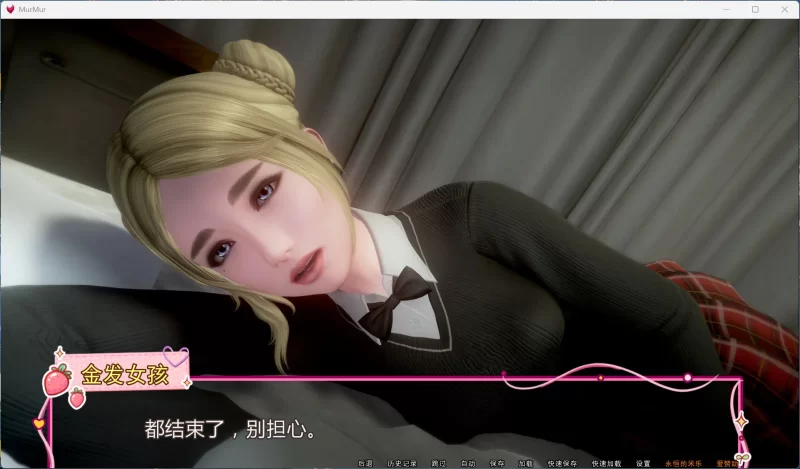 【亚洲风SLG/动态】低语 重置 V0.7【安卓+PC】最新汉化版 [1+4G][百度盘]