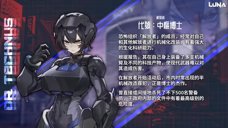 【SLG/官中步兵/动态/PC】露娜 LUNA v1.2.056 正式版 [1+2.8G][百度盘]